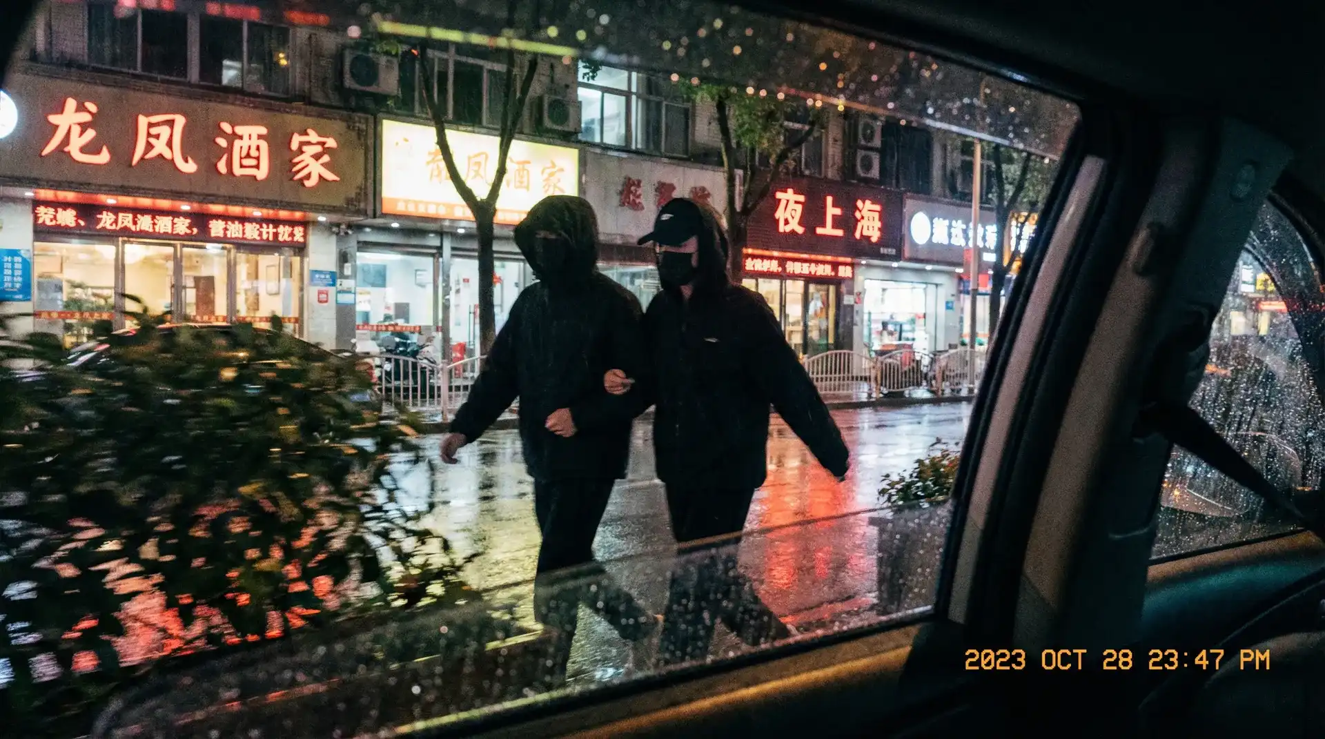 五十度灰种子 - 顶流明星深夜密会现场抓拍照片